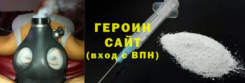 цена   Суоярви  Героин Heroin 