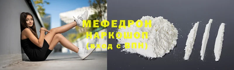 МЯУ-МЯУ мяу мяу  продажа наркотиков  Суоярви 