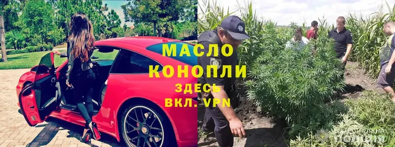 ТГК вейп  MEGA как зайти  Суоярви  где продают  